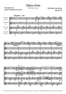 「アジアのスパイス」サックス四重奏版 JPEG
