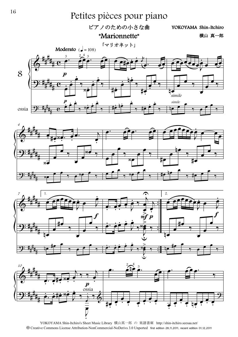ピアノのための 小さな曲 第8番 マリオネット 横山真一郎 の 楽譜書庫
